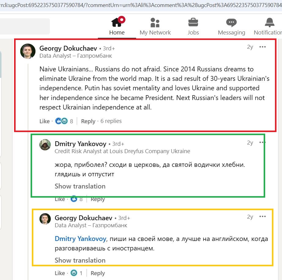 Dokuchaev_Georgiy_001__SoR_031__-Linkedin.jpg
